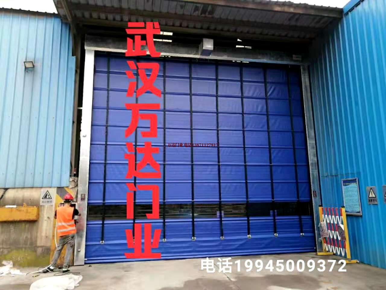 渭滨快速卷帘门
