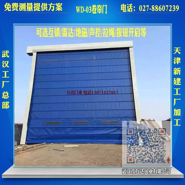 渭滨堆积门